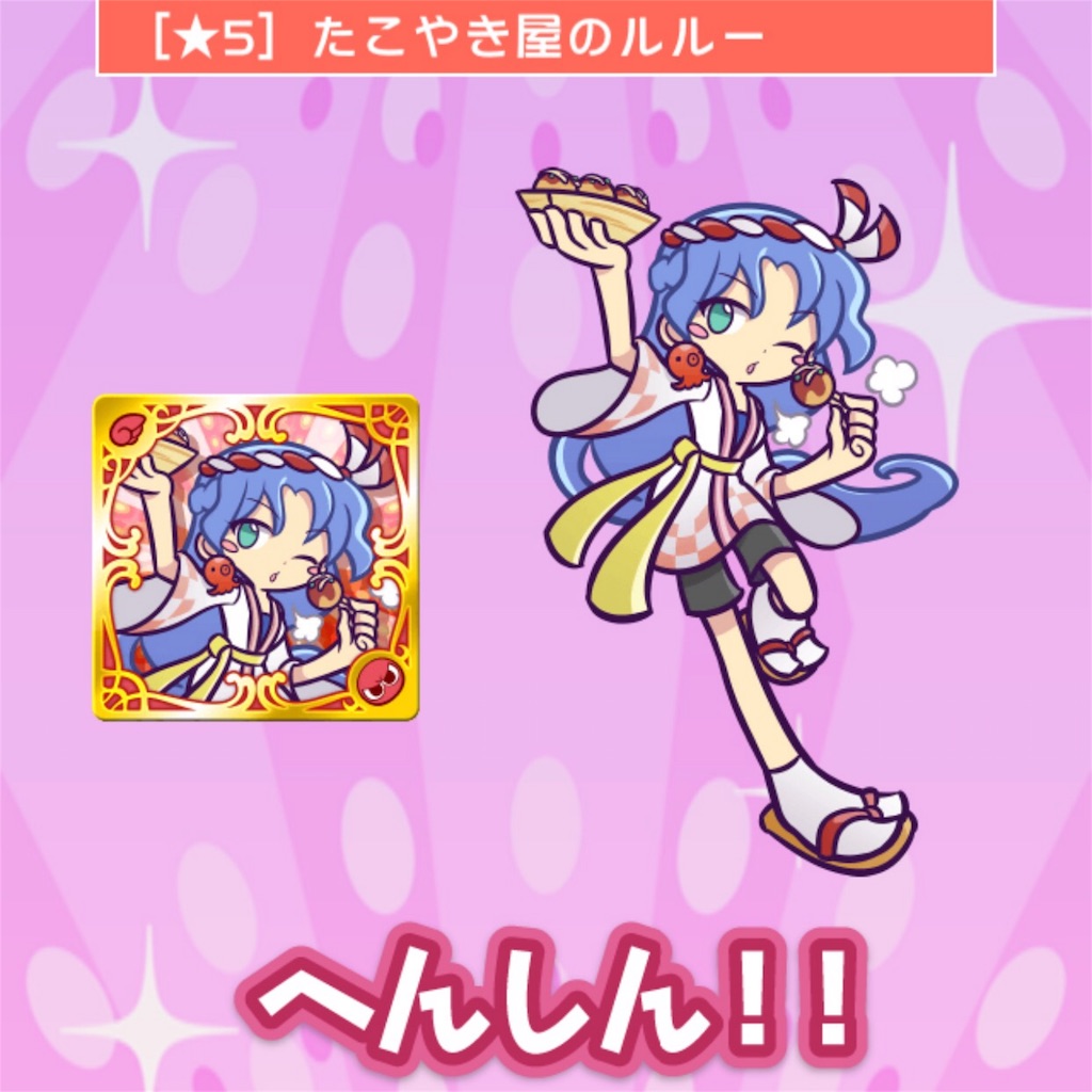 f:id:mainichi-puyoque:20160529181448j:image f:id:mainichi-puyoque:20160529181448j:image
