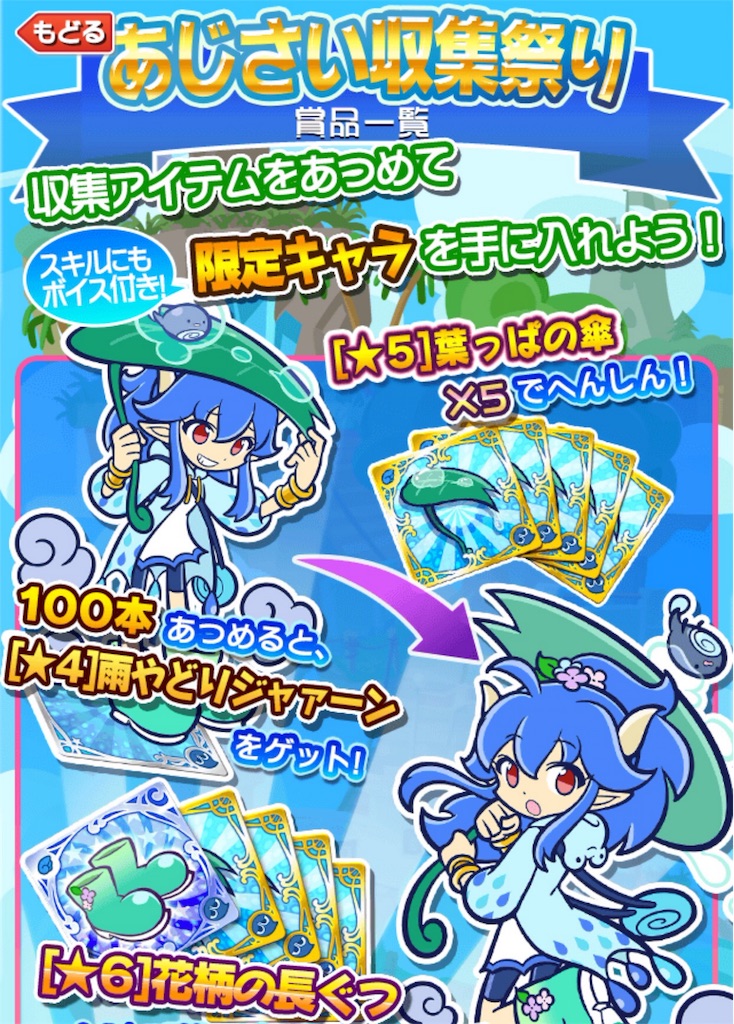 f:id:mainichi-puyoque:20160601204346j:image f:id:mainichi-puyoque:20160601204346j:image