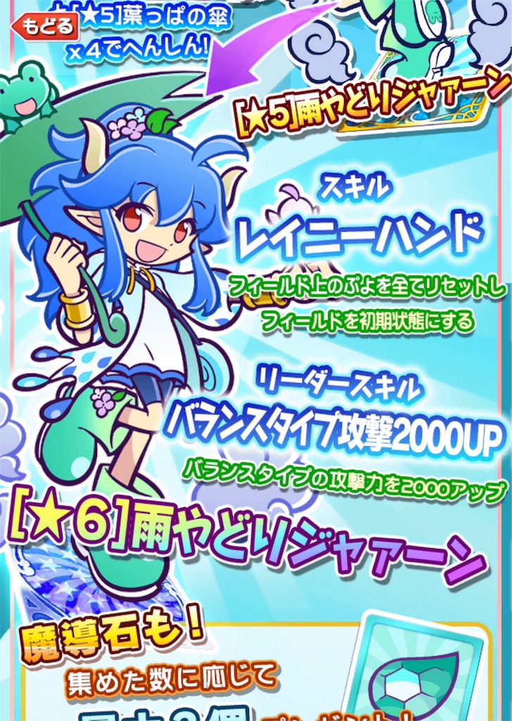 f:id:mainichi-puyoque:20160601204355j:image f:id:mainichi-puyoque:20160601204355j:image