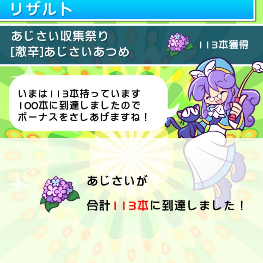 f:id:mainichi-puyoque:20160601204626j:image f:id:mainichi-puyoque:20160601204626j:image