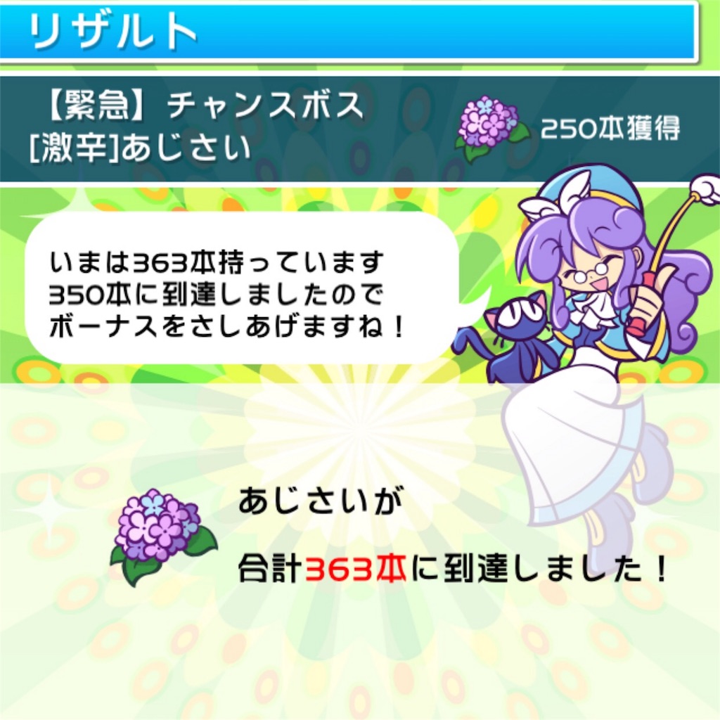 f:id:mainichi-puyoque:20160601204815j:image f:id:mainichi-puyoque:20160601204815j:image