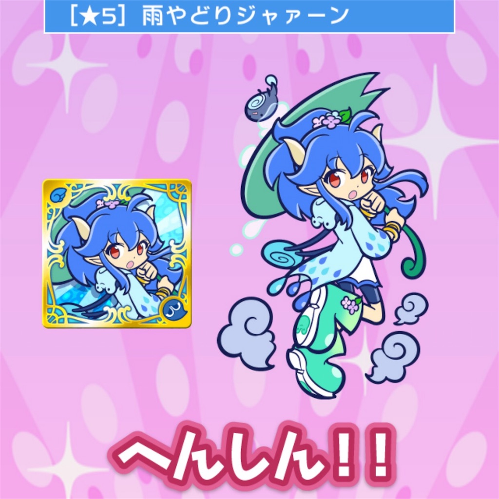 f:id:mainichi-puyoque:20160602202359j:image f:id:mainichi-puyoque:20160602202359j:image