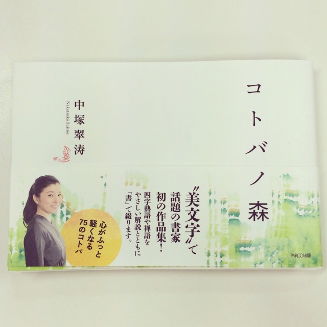 f:id:maison_shibainu:20131220013919j:plain f:id:maison_shibainu:20131220013919j:plain