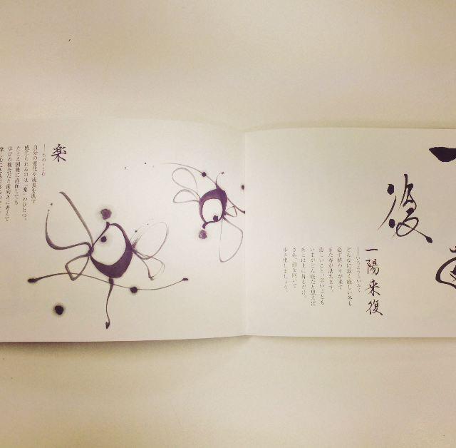 f:id:maison_shibainu:20131220013941j:plain f:id:maison_shibainu:20131220013941j:plain