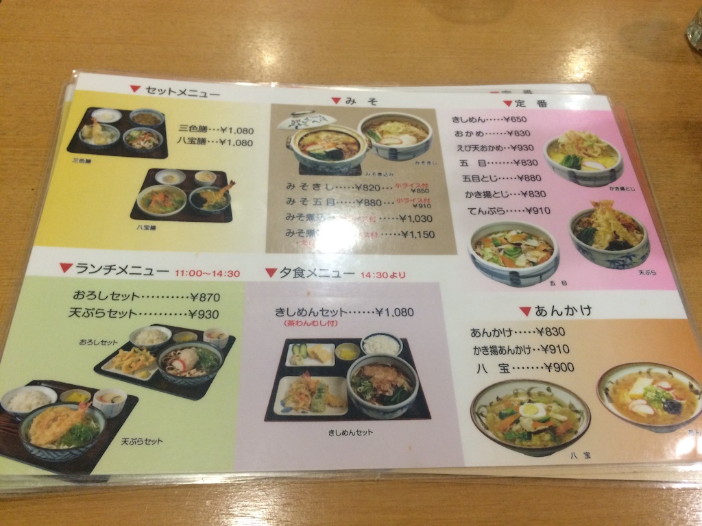f:id:maiyokota:20160103172758j:image f:id:maiyokota:20160103172758j:image