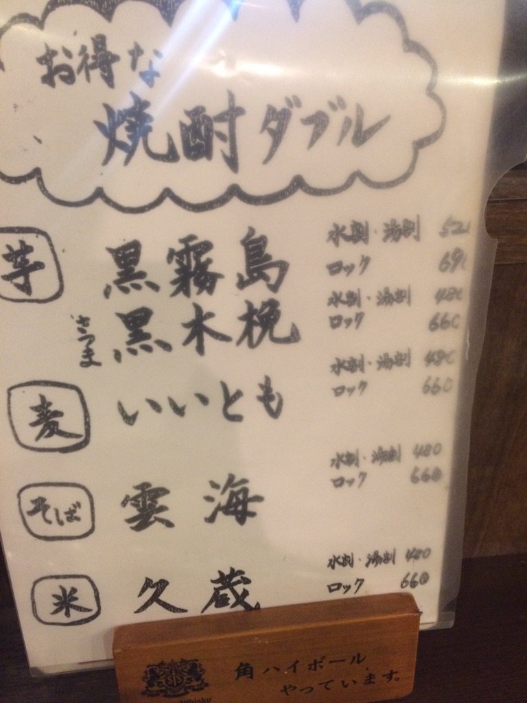 f:id:maiyokota:20160112225110j:image f:id:maiyokota:20160112225110j:image