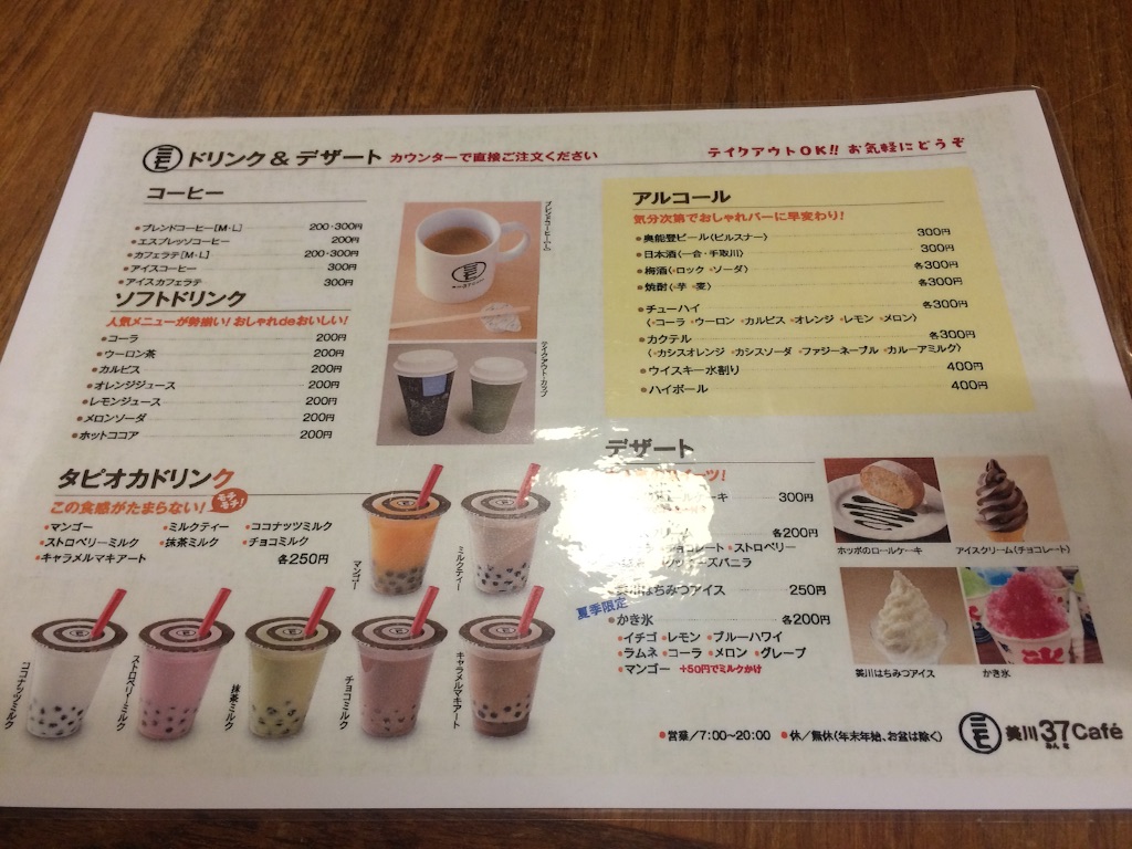 f:id:maiyokota:20160310201031j:image f:id:maiyokota:20160310201031j:image