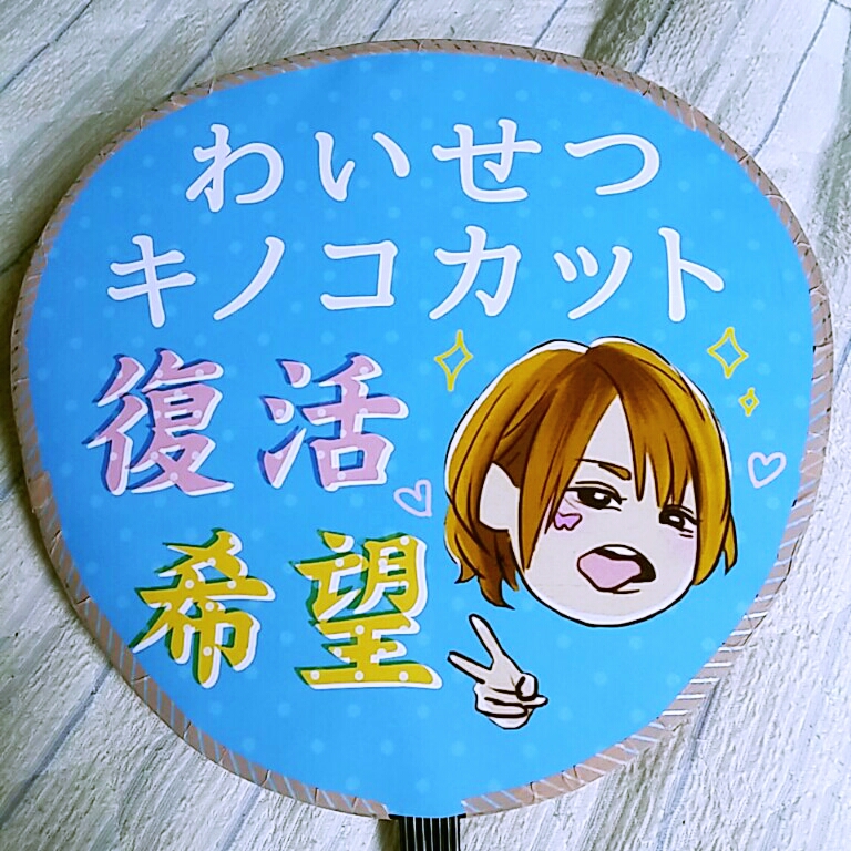 f:id:maizabu:20141030215853j:plain f:id:maizabu:20141030215853j:plain