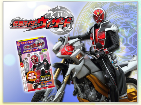 丸大食品が仮面ライダーウィザード フィッシュソーセージの販売