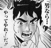 f:id:makanai55:20150417184307j:plain f:id:makanai55:20150417184307j:plain