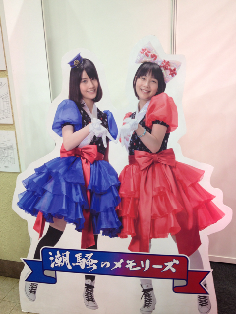 f:id:makaronjp:20130811151831j:plain f:id:makaronjp:20130811151831j:plain