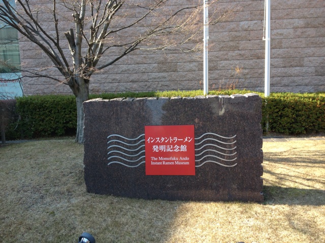 f:id:makaronjp:20140104211236j:plain f:id:makaronjp:20140104211236j:plain