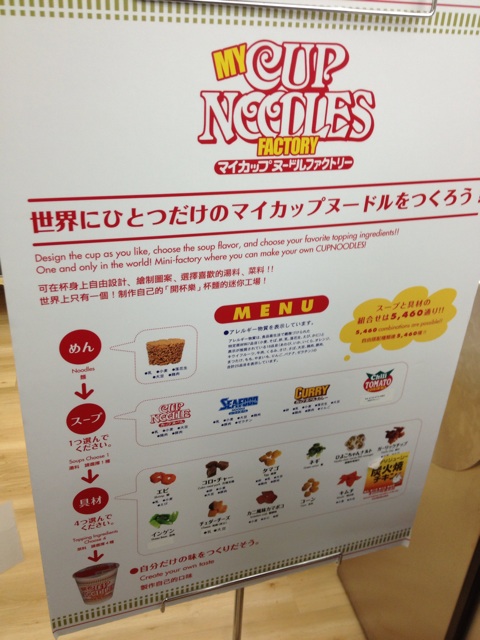 f:id:makaronjp:20140104211318j:plain f:id:makaronjp:20140104211318j:plain