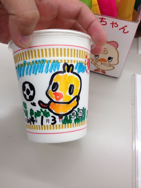 f:id:makaronjp:20140104211406j:plain f:id:makaronjp:20140104211406j:plain