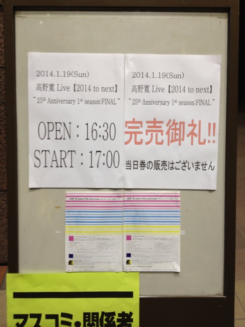 f:id:makaronjp:20140119225518j:plain f:id:makaronjp:20140119225518j:plain