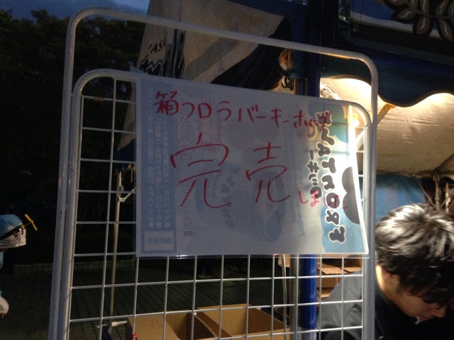 f:id:makaronjp:20140928104449j:plain f:id:makaronjp:20140928104449j:plain