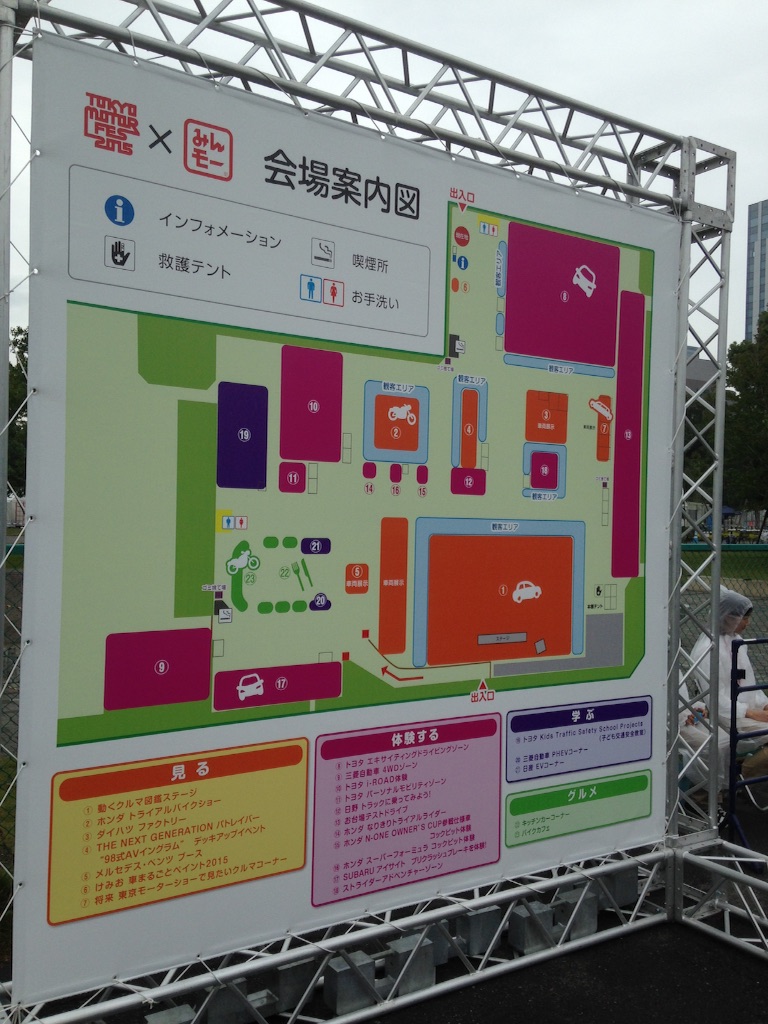 f:id:makaronjp:20151011124412j:image f:id:makaronjp:20151011124412j:image