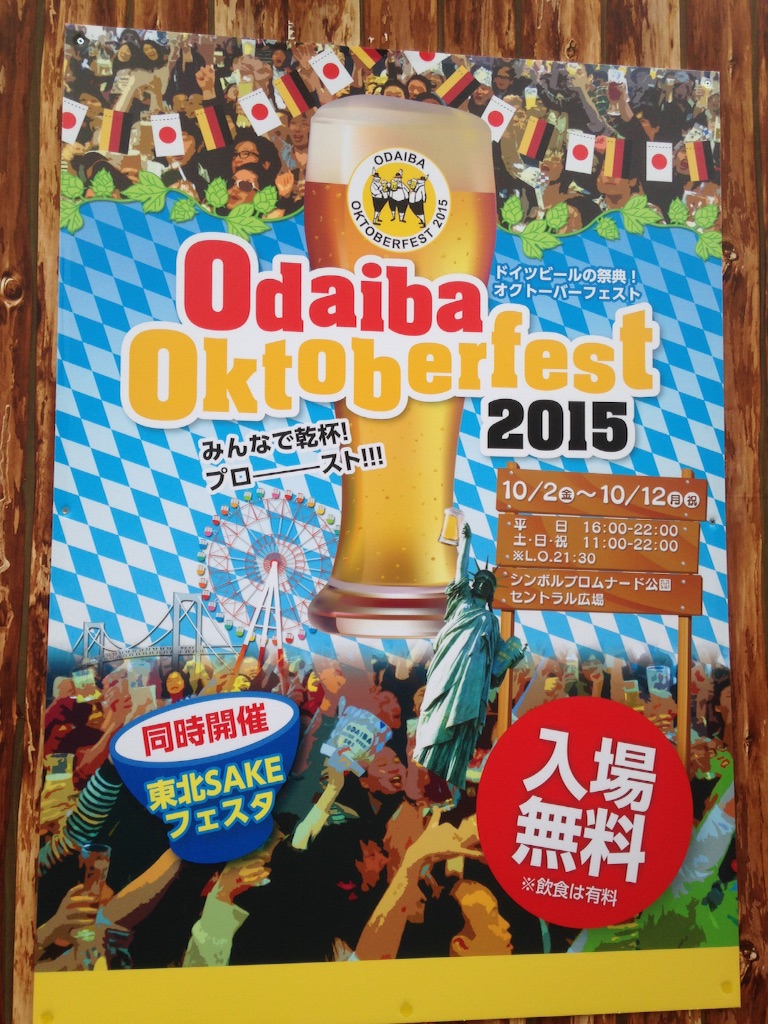 f:id:makaronjp:20151011124435j:image f:id:makaronjp:20151011124435j:image