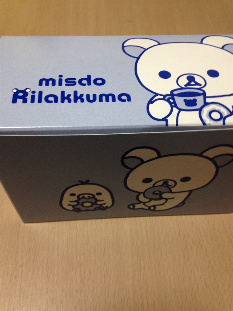 f:id:makaronjp:20151231144936j:image f:id:makaronjp:20151231144936j:image