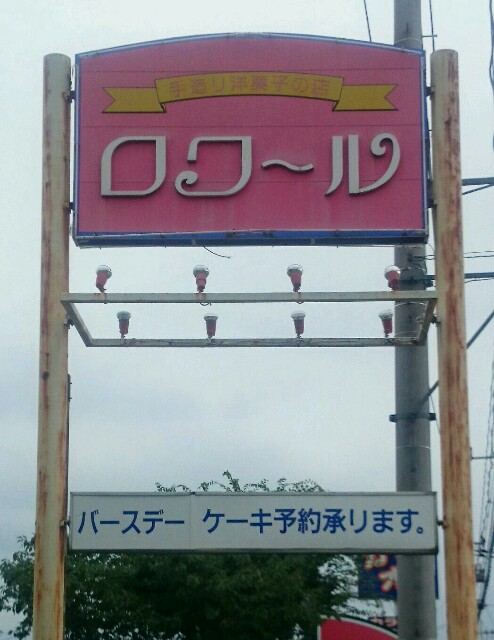 f:id:mako1989:20150830165718j:image f:id:mako1989:20150830165718j:image