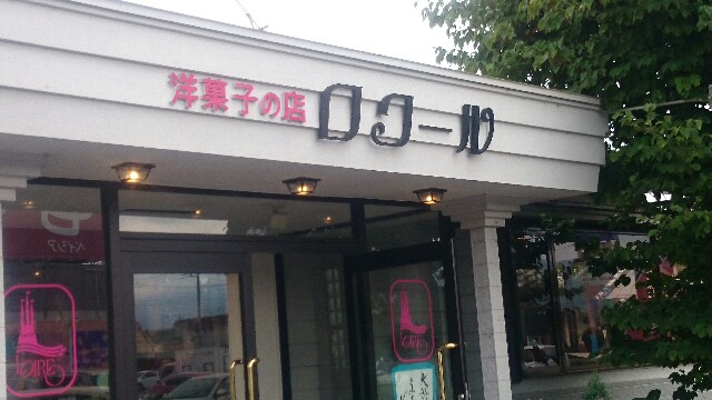 f:id:mako1989:20150830165856j:image f:id:mako1989:20150830165856j:image