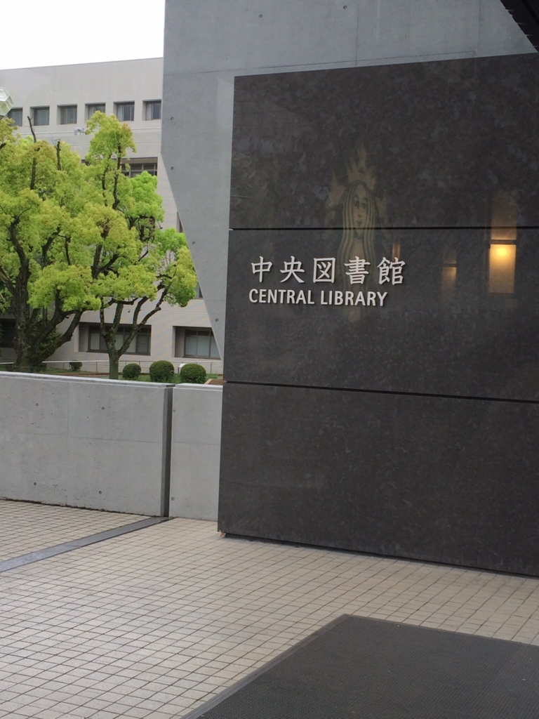 f:id:mako1989:20150831220905j:plain f:id:mako1989:20150831220905j:plain