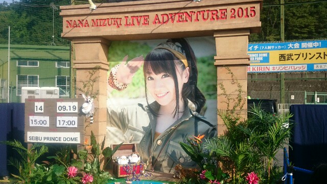 f:id:mako1989:20150925150700j:image f:id:mako1989:20150925150700j:image