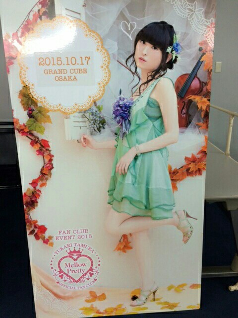 f:id:mako1989:20151101224920j:image f:id:mako1989:20151101224920j:image