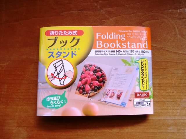 f:id:makohate7:20100829082730j:image f:id:makohate7:20100829082730j:image