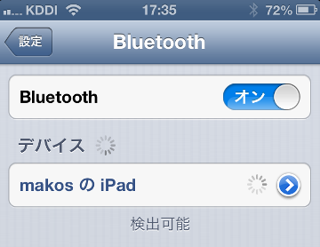 f:id:makohate7:20121221185343p:plain f:id:makohate7:20121221185343p:plain