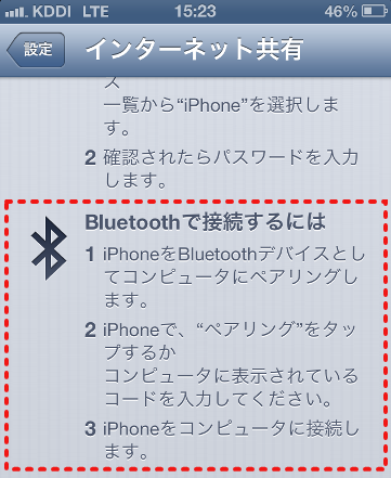 f:id:makohate7:20121221185409p:plain f:id:makohate7:20121221185409p:plain