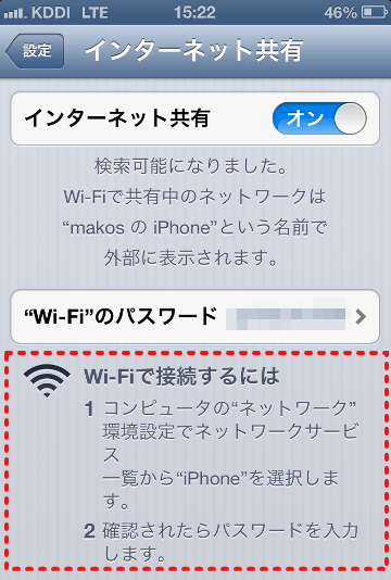 f:id:makohate7:20121221185421p:plain f:id:makohate7:20121221185421p:plain