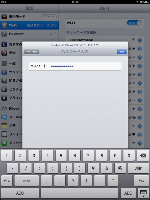 f:id:makohate7:20121221185434p:plain f:id:makohate7:20121221185434p:plain