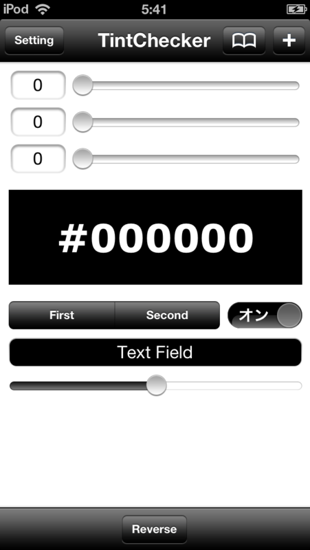 f:id:makomegane:20130312054126p:plain f:id:makomegane:20130312054126p:plain