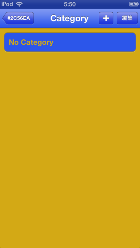 f:id:makomegane:20130312055246p:plain f:id:makomegane:20130312055246p:plain