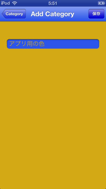 f:id:makomegane:20130312055304p:plain f:id:makomegane:20130312055304p:plain