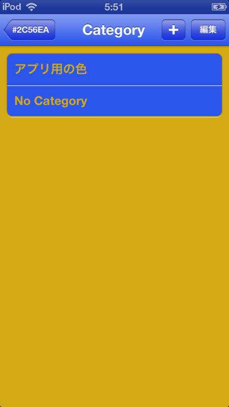 f:id:makomegane:20130312055322p:plain f:id:makomegane:20130312055322p:plain