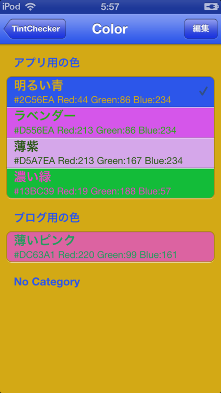 f:id:makomegane:20130312055756p:plain f:id:makomegane:20130312055756p:plain