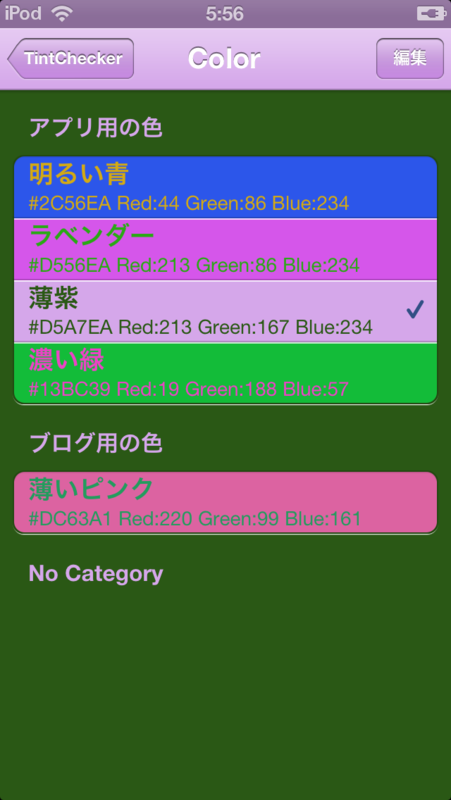 f:id:makomegane:20130312055828p:plain f:id:makomegane:20130312055828p:plain