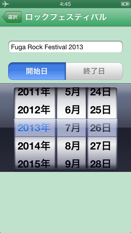 f:id:makomegane:20130412050821p:plain f:id:makomegane:20130412050821p:plain