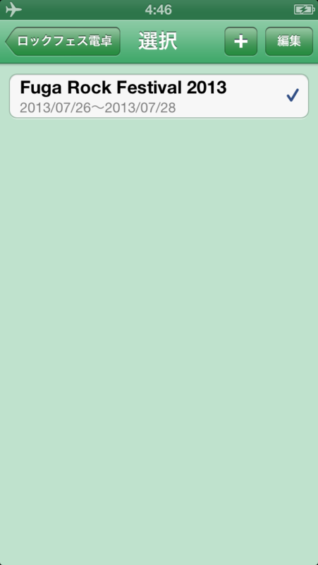 f:id:makomegane:20130412051047p:plain f:id:makomegane:20130412051047p:plain