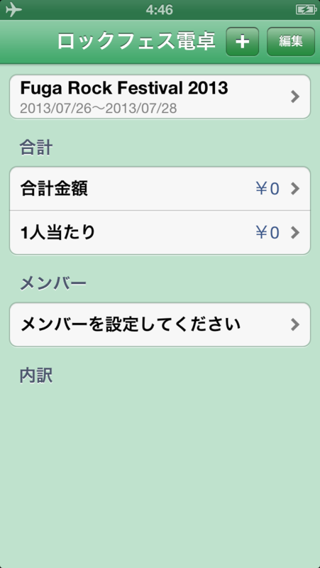 f:id:makomegane:20130412051241p:plain f:id:makomegane:20130412051241p:plain