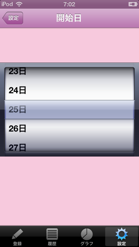 f:id:makomegane:20130918071840p:plain f:id:makomegane:20130918071840p:plain