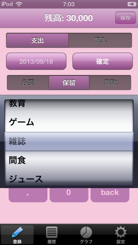 f:id:makomegane:20130918071848p:plain f:id:makomegane:20130918071848p:plain