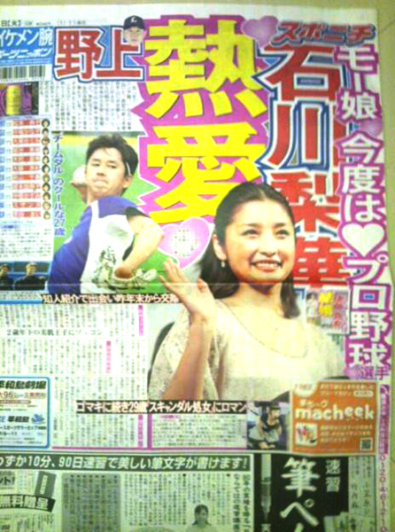 f:id:makoto0119:20140807112137j:image:h500 f:id:makoto0119:20140807112137j:image:h500