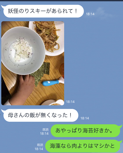 f:id:makoto99:20160208102634p:plain