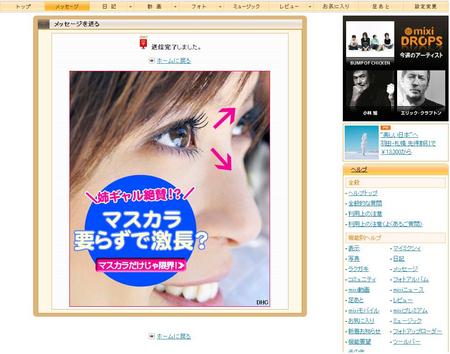 f:id:makoto_way:20080122014127j:image f:id:makoto_way:20080122014127j:image