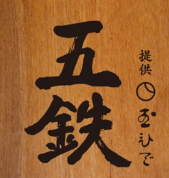 f:id:makotomarron:20141028073700j:plain f:id:makotomarron:20141028073700j:plain