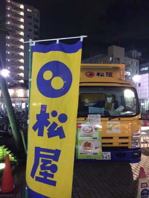 f:id:makotomarron:20141206082641j:plain f:id:makotomarron:20141206082641j:plain
