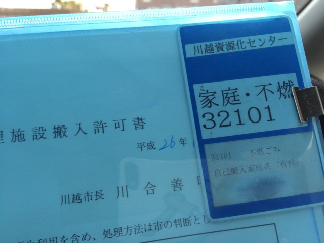 f:id:makotomarron:20141230091633j:plain f:id:makotomarron:20141230091633j:plain